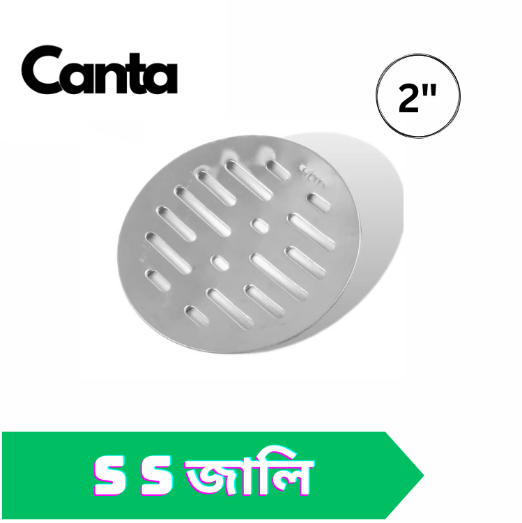Picture of 2 Inch Stainless Steel Bathroom Grating Net Jali