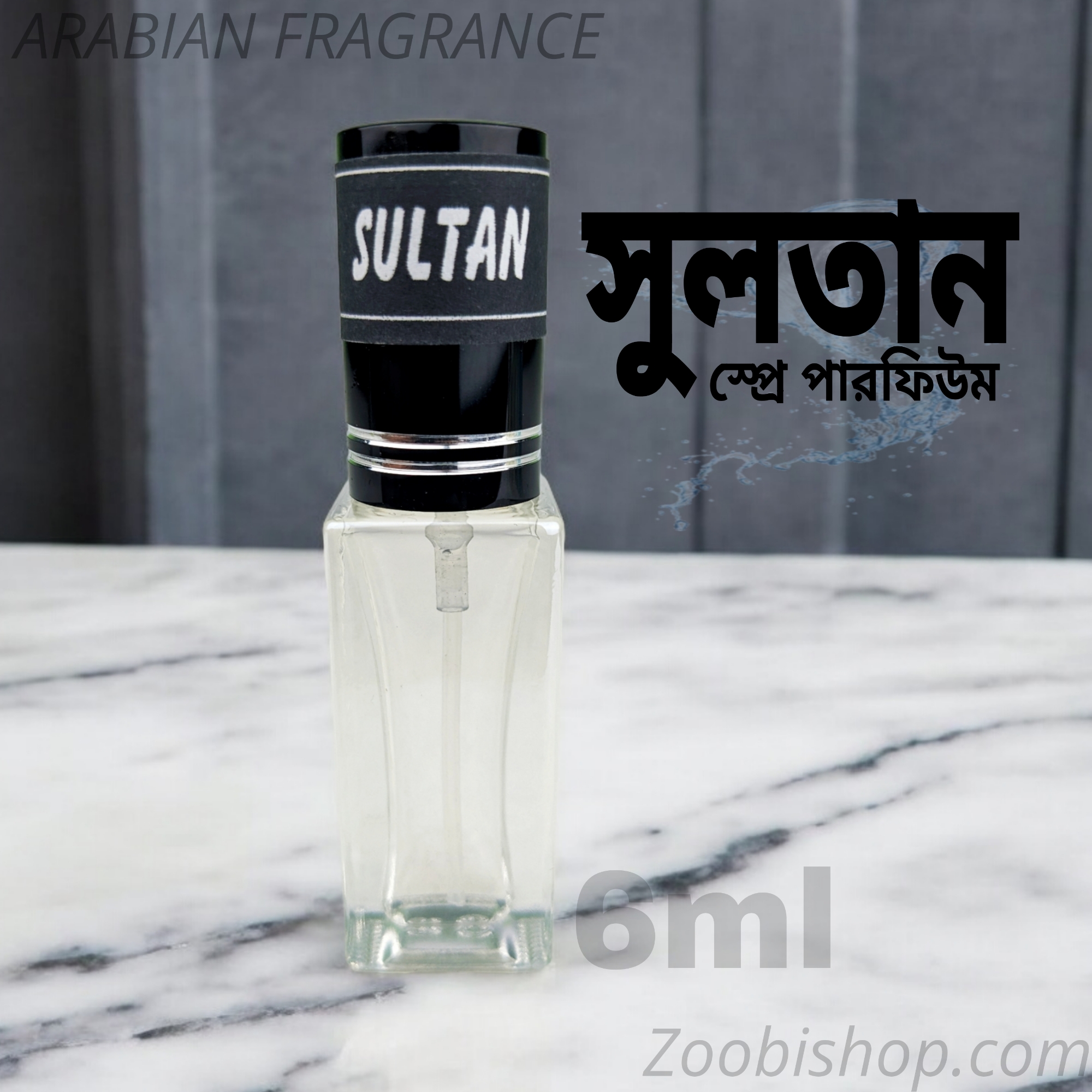 Picture of SULTAN Arabian Parfum Spray 6ml Traditional Luxurious Islamic Scent attar for unisex Signature Aroma Non-alcohol Halal Perfume Package RA6
