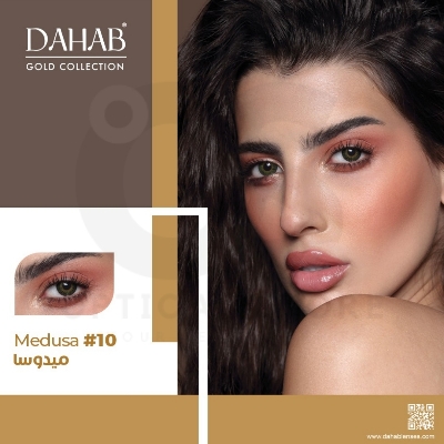 Picture of New Dahab Medusa Color Contact Lens With Regular Kit Box For Men & Women. 1pair Dahab Medusa Color Contact Lens For Eye Makeup or Eyes Cosmatics. Dahab Gold Collectrion. #medusa