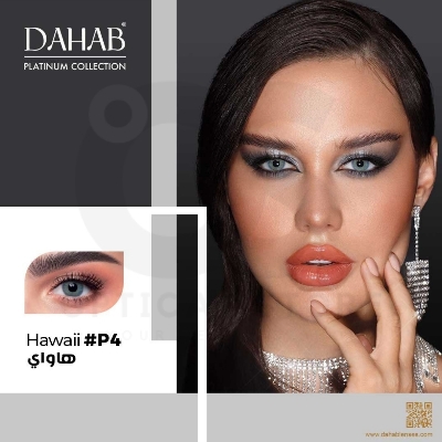 Picture of New Dahab Hawaii Color Contact Lens With Regular Kit Box For Men & Women. 1pair Dahab Hawaii Color Contact Lens For Eye Makeup or Eyes Cosmatics. Dahab Platinum Collectrion. #hawaii