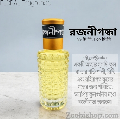 Picture of RAJNIGANDHA Floral Fragrance 30ml Attar Traditional Luxurious Islamic Scent attar for Men's Signature Aroma Non-alcohol Halal Perfume FA30