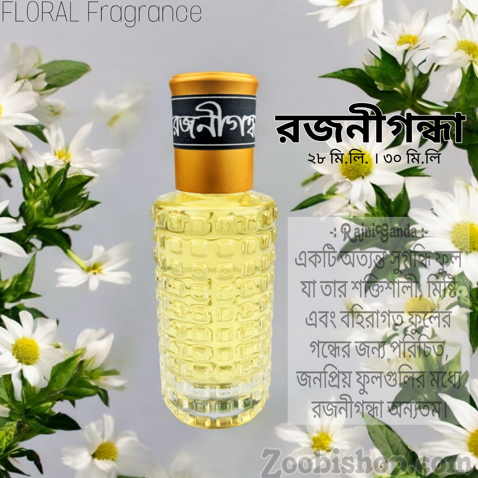 Picture of RAJNIGANDHA Floral Fragrance 30ml Attar Traditional Luxurious Islamic Scent attar for Men's Signature Aroma Non-alcohol Halal Perfume FA30