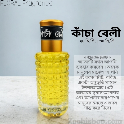 Picture of KHACHA BELLY Floral Fragrance 30ml Traditional Luxurious Islamic Scent for Men-women Signature Aroma Non-alcohol Perfume FA30