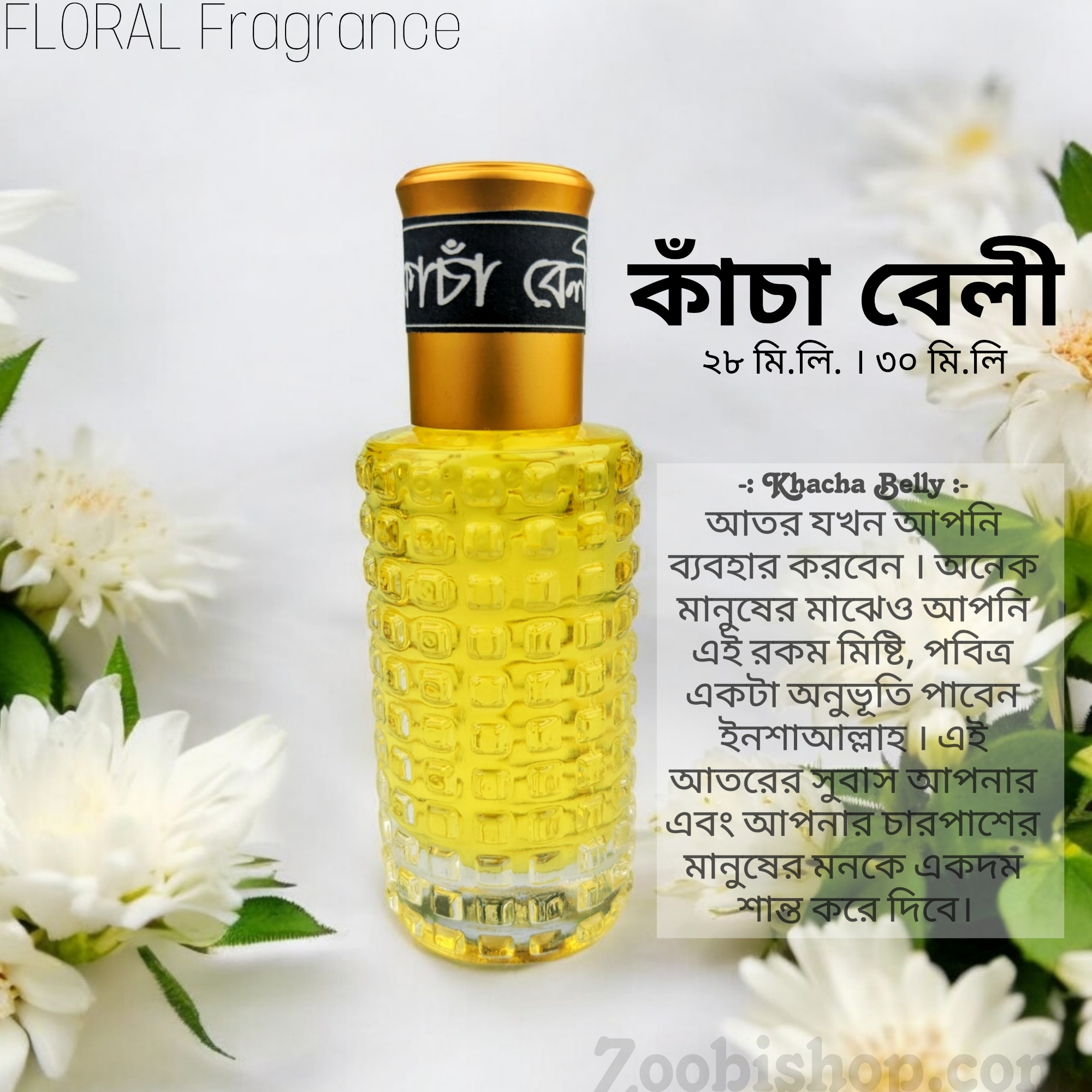 Picture of KHACHA BELLY Floral Fragrance 30ml Traditional Luxurious Islamic Scent for Men-women Signature Aroma Non-alcohol Perfume FA30