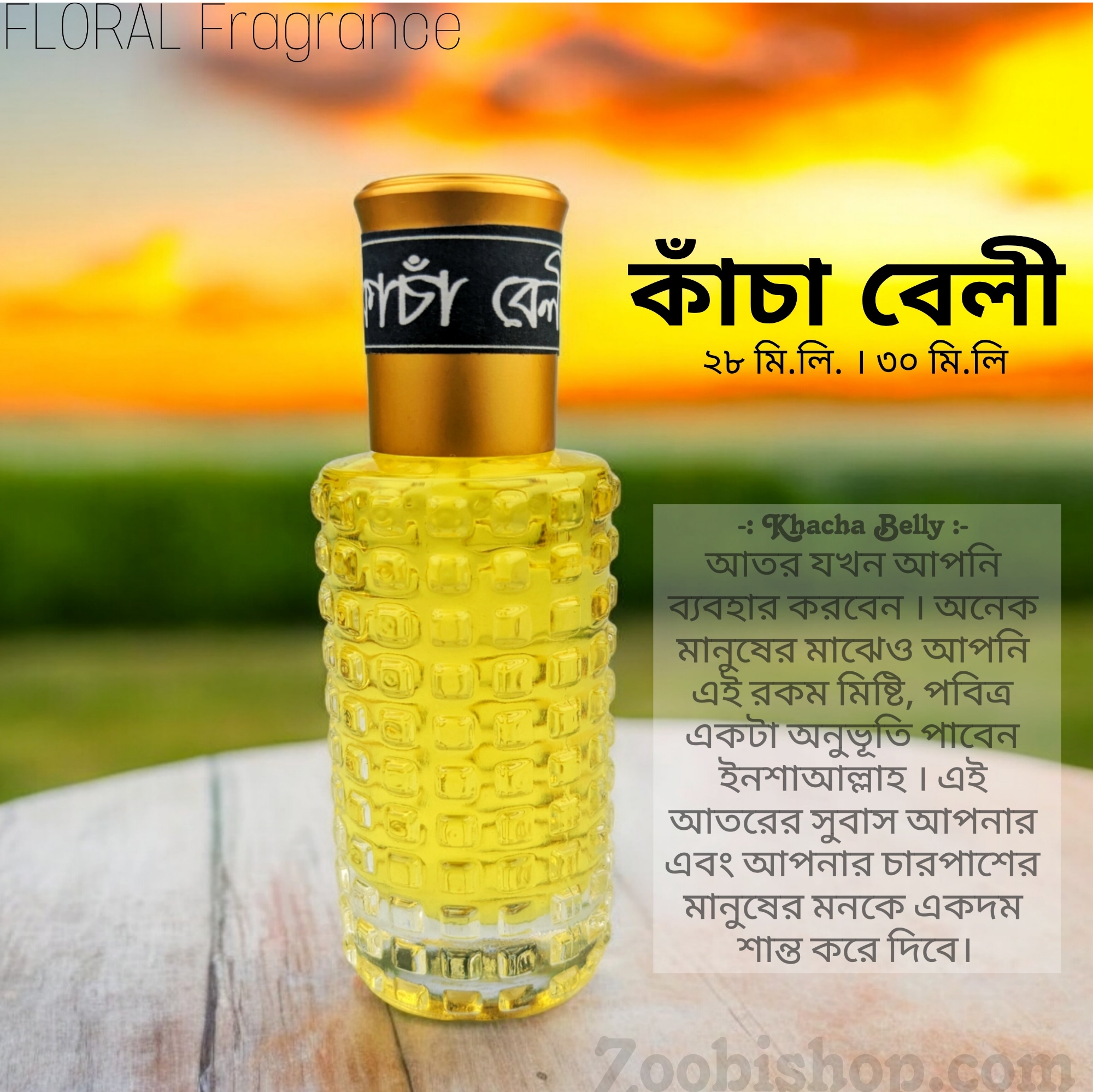 Picture of KHACHA BELLY Floral Fragrance 30ml Traditional Luxurious Islamic Scent for Men-women Signature Aroma Non-alcohol Perfume FA30