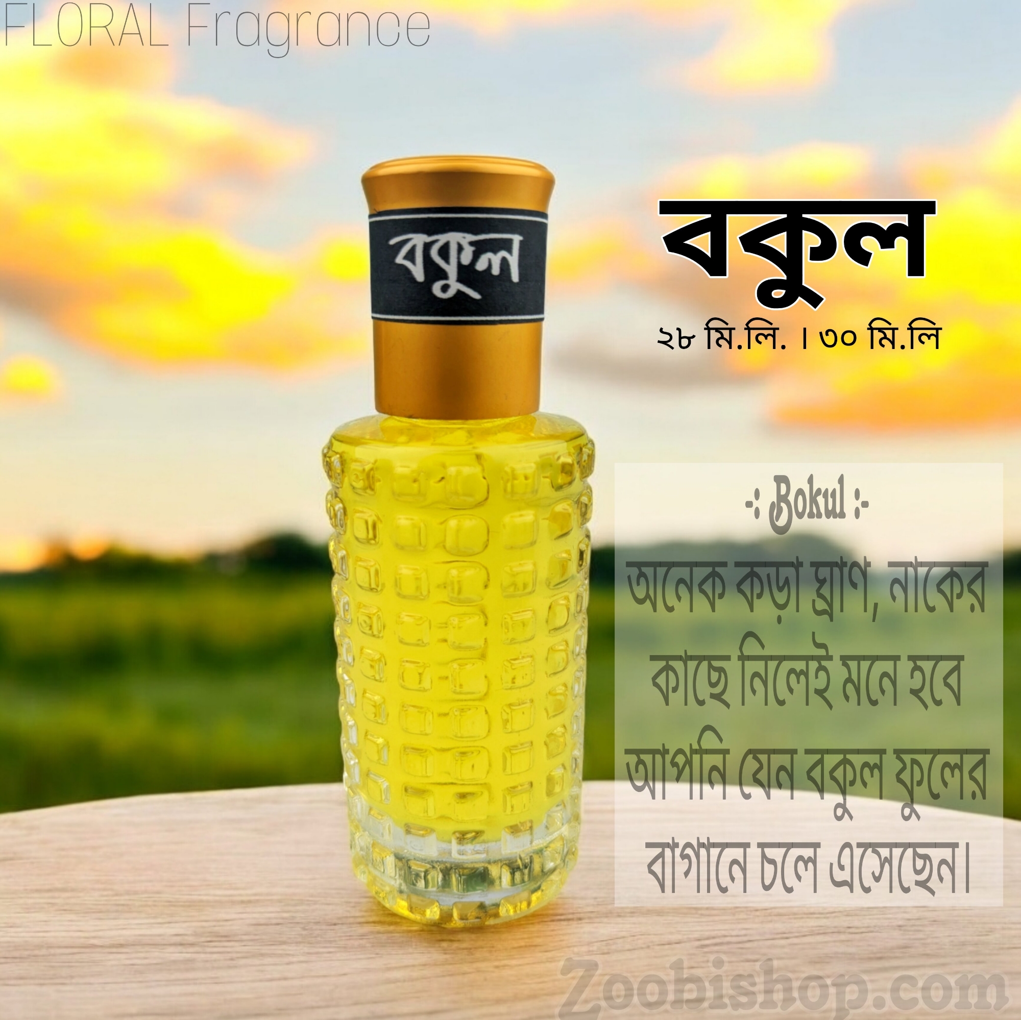 Picture of BOKUL Floral Fragrance 30ml Attar Traditional Luxurious Islamic Scent attar for Men's Signature Aroma Non-alcohol Halal Perfume FA30