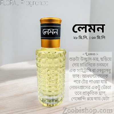 Picture of Lemon Floral Fragrance 30ml Attar Traditional Luxurious Islamic Scent attar for Men's Signature Aroma Non-alcohol Halal Perfume FA30