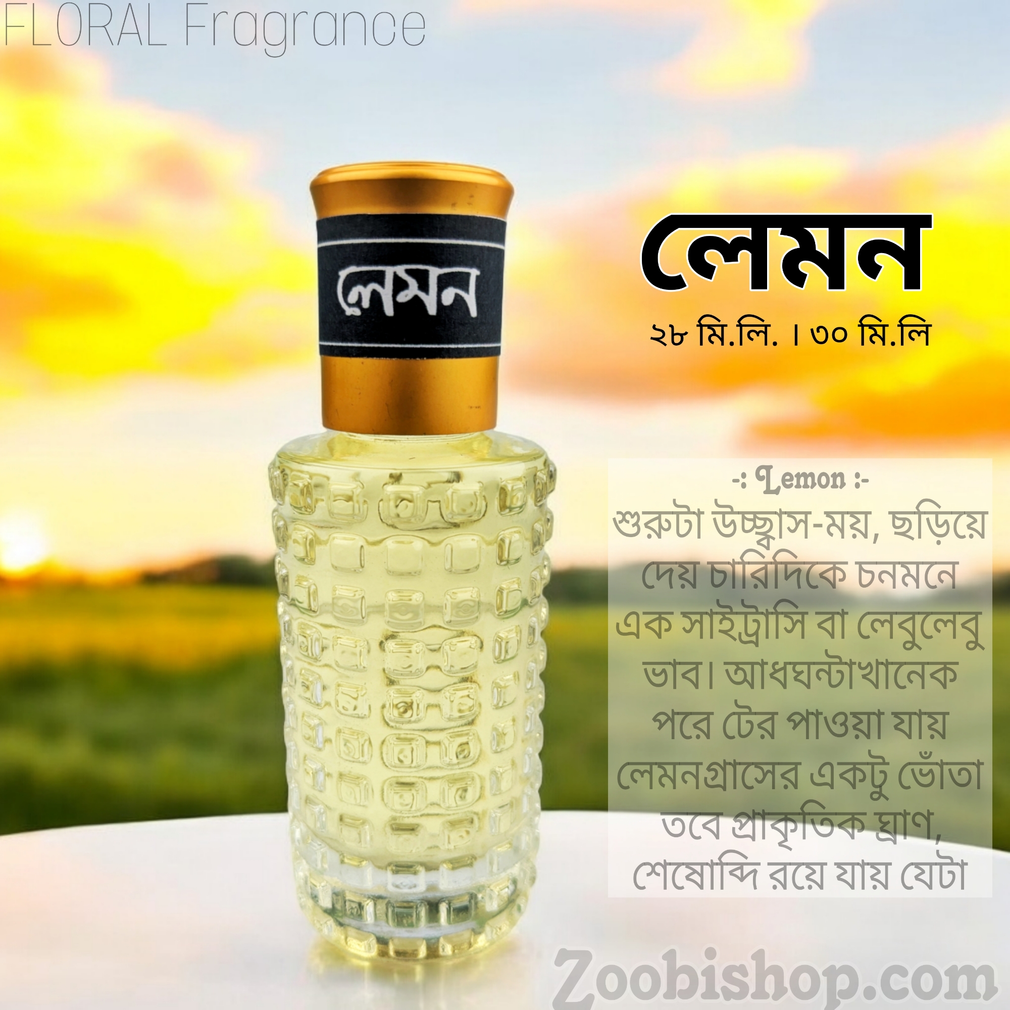 Picture of Lemon Floral Fragrance 30ml Traditional Luxurious Islamic Scent for Men's Signature Aroma Non-alcohol Perfume FA30