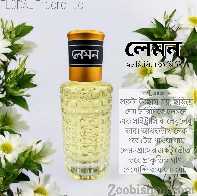 Picture of Lemon Floral Fragrance 30ml Traditional Luxurious Islamic Scent for Men's Signature Aroma Non-alcohol Perfume FA30