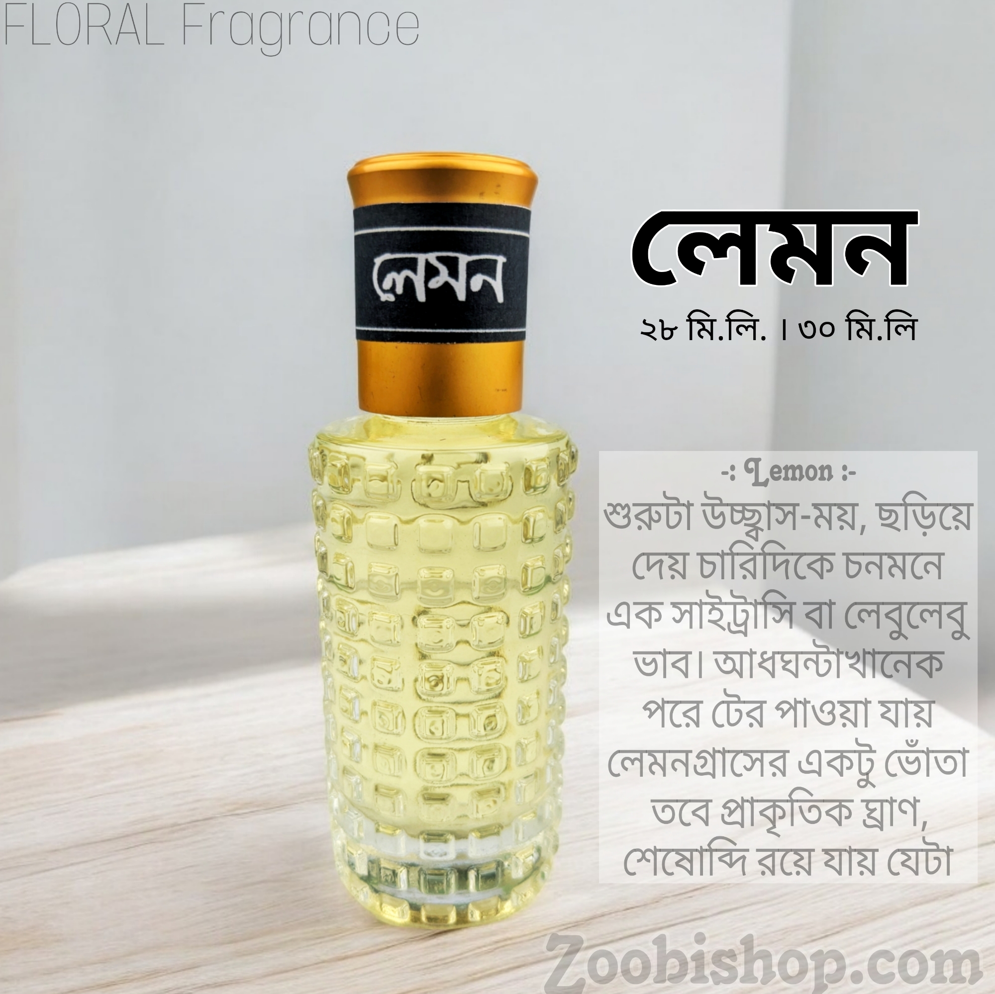 Picture of Lemon Floral Fragrance 30ml Attar Traditional Luxurious Islamic Scent attar for Men's Signature Aroma Non-alcohol Halal Perfume FA30