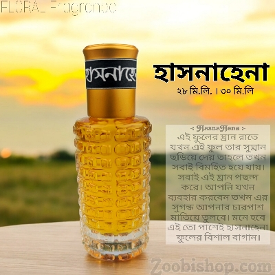 Picture of HASNAHENA Floral Fragrance 30ml Attar Traditional Luxurious Islamic Scent attar for Men's Signature Aroma Non-alcohol Halal Perfume FA30