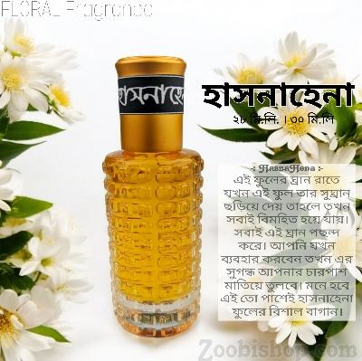 Picture of HASNAHENA Floral Fragrance 30ml Attar Traditional Luxurious Islamic Scent attar for Men's Signature Aroma Non-alcohol Halal Perfume FA30