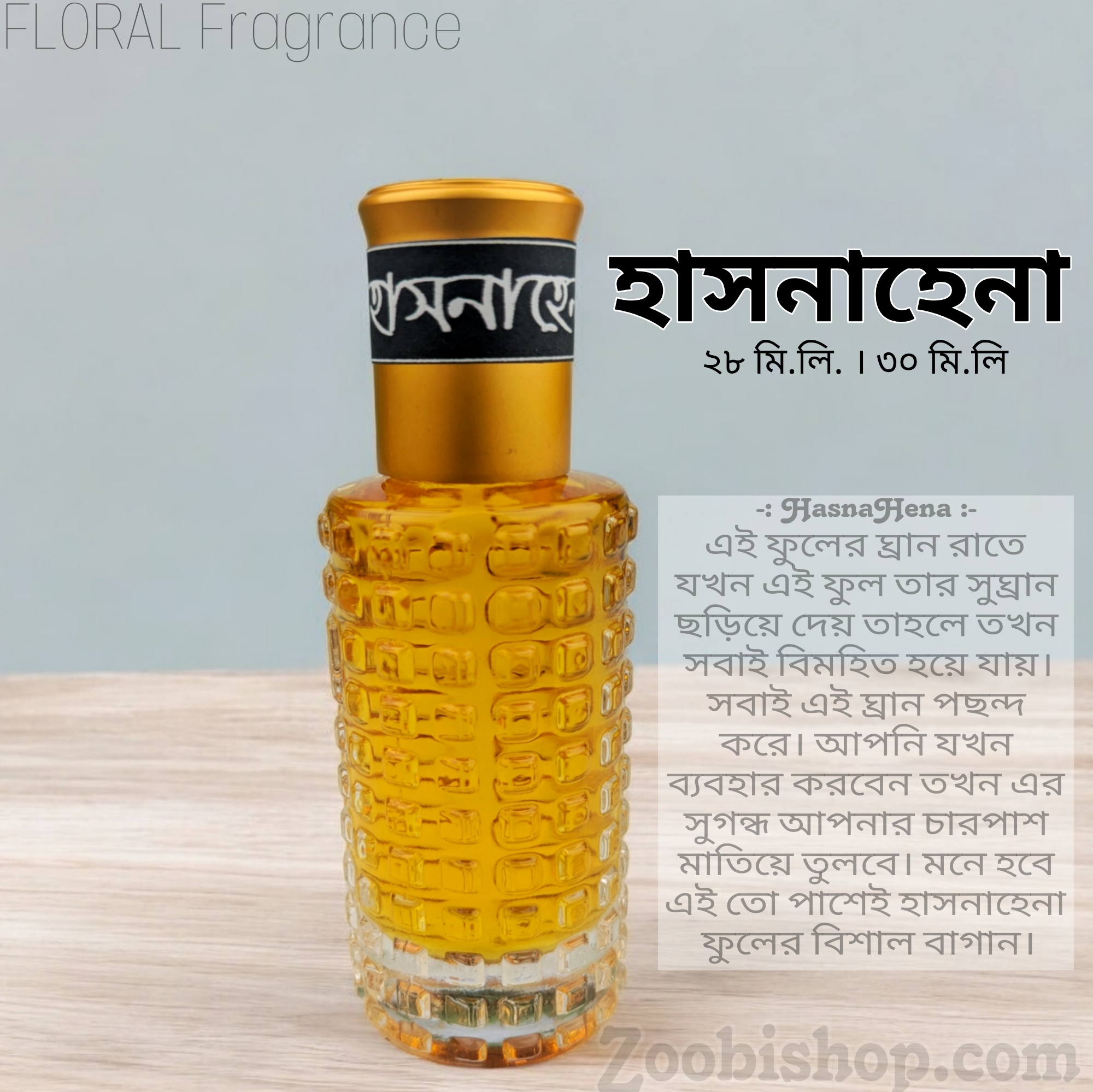 Picture of HASNAHENA Floral Fragrance 30ml Attar Traditional Luxurious Islamic Scent attar for Men's Signature Aroma Non-alcohol Halal Perfume FA30