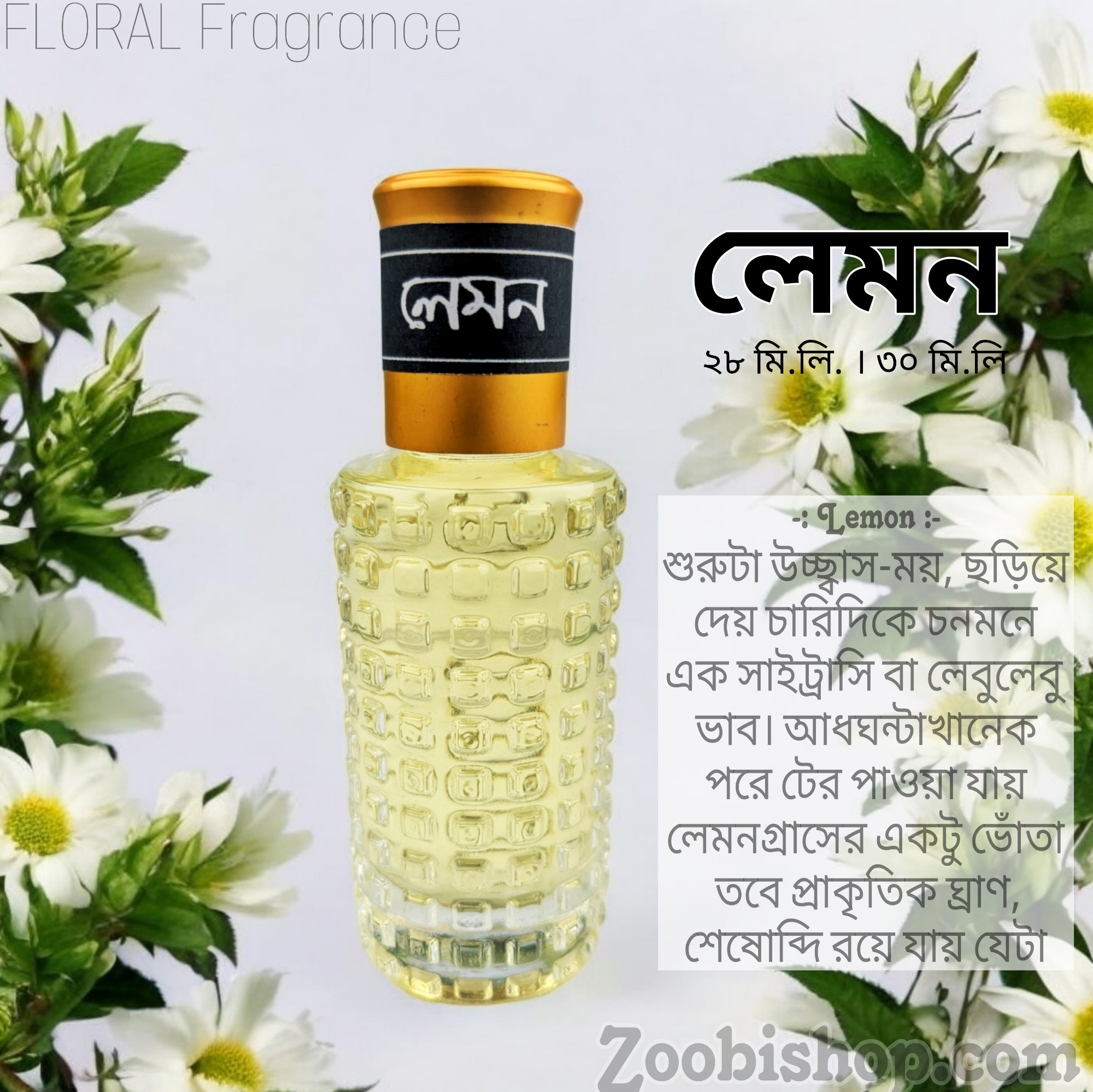 Picture of Lemon Floral Fragrance 30ml Attar Traditional Luxurious Islamic Scent attar for Men's Signature Aroma Non-alcohol Halal Perfume FA30