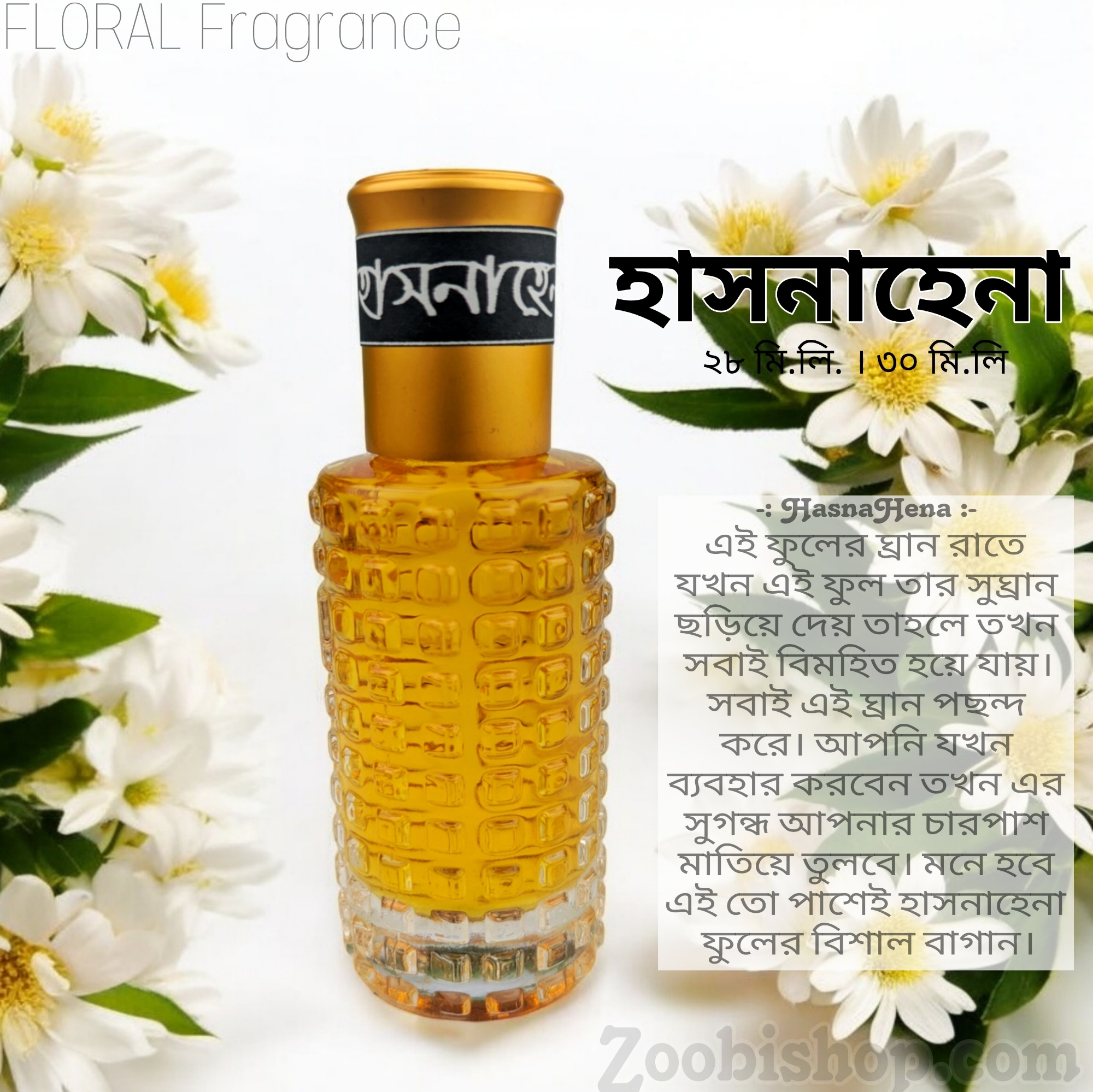 Picture of HASNAHENA Floral Fragrance 30ml Attar Traditional Luxurious Islamic Scent attar for Men's Signature Aroma Non-alcohol Halal Perfume FA30
