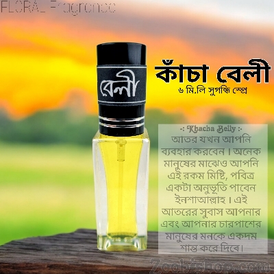 Picture of KHACHA BELLY Floral Parfum Spray Traditional Fragrance Luxurious Islamic Scent for Men's Signature Aroma Non-alcohol Perfume Package FA6