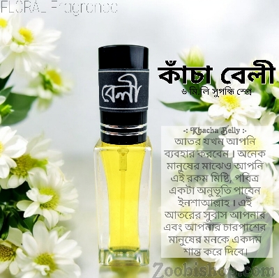 Picture of KHACHA BELLY Floral Parfum Spray Traditional Fragrance Luxurious Islamic Scent for Men's Signature Aroma Non-alcohol Perfume Package FA6