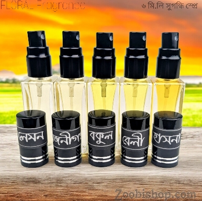 Picture of Floral Parfum Spray Traditional-5pcs different Fragrance combo Luxurious Islamic Scent for Men's Signature Aroma Non-alcohol  Perfume Package RA6