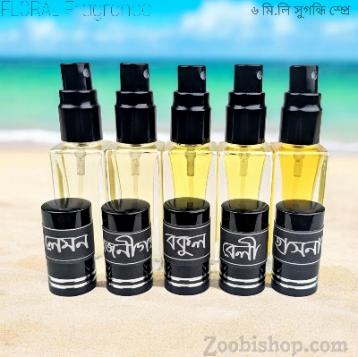 Picture of Floral Parfum Spray Traditional-5pcs different Fragrance combo Luxurious Islamic Scent for Men's Signature Aroma Non-alcohol  Perfume Package RA6