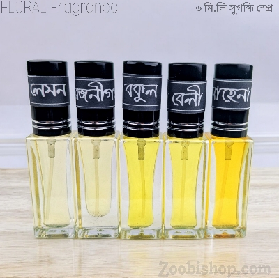 Picture of Floral Parfum Spray Traditional-5pcs different Fragrance combo Luxurious Islamic Scent for Men's Signature Aroma Non-alcohol  Perfume Package RA6