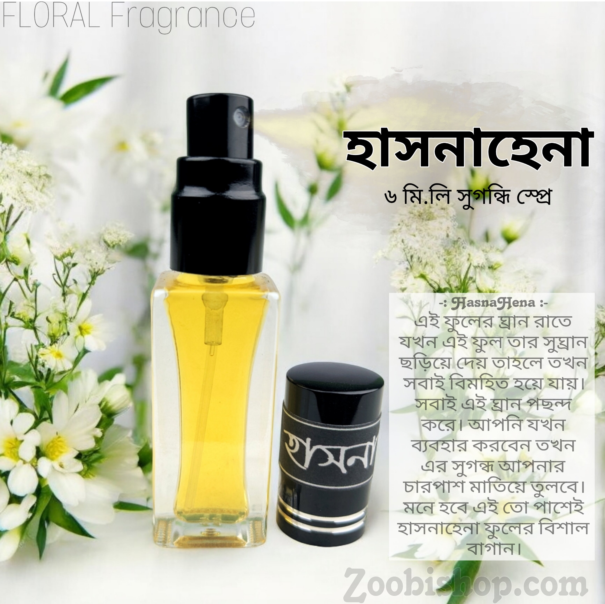 Picture of HASNAHENA Floral Parfum Spray Traditional Fragrance Attar Luxurious Islamic Scent attar for Men's Signature Aroma Non-alcohol Halal Perfume Package FA6