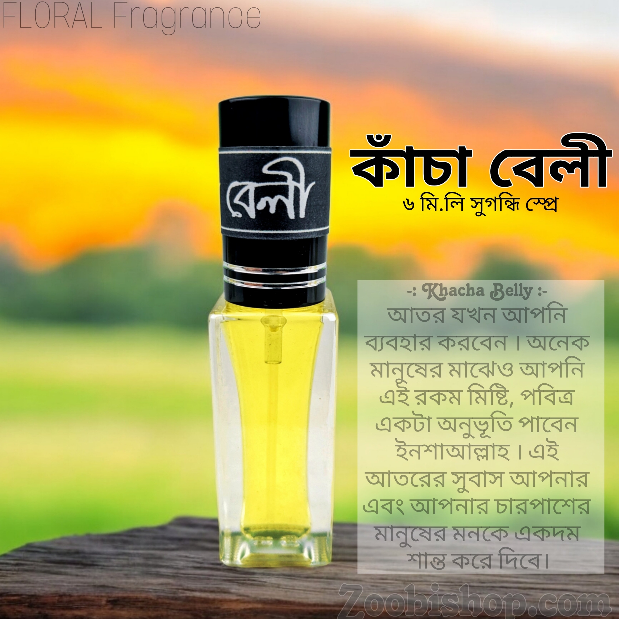 Picture of KHACHA BELLY Floral Parfum Spray Traditional Fragrance Attar Luxurious Islamic Scent attar for Men's Signature Aroma Non-alcohol Halal Perfume Package FA6
