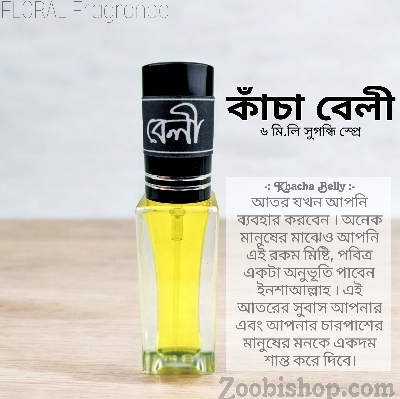 Picture of KHACHA BELLY Floral Parfum Spray Traditional Fragrance Attar Luxurious Islamic Scent attar for Men's Signature Aroma Non-alcohol Halal Perfume Package FA6