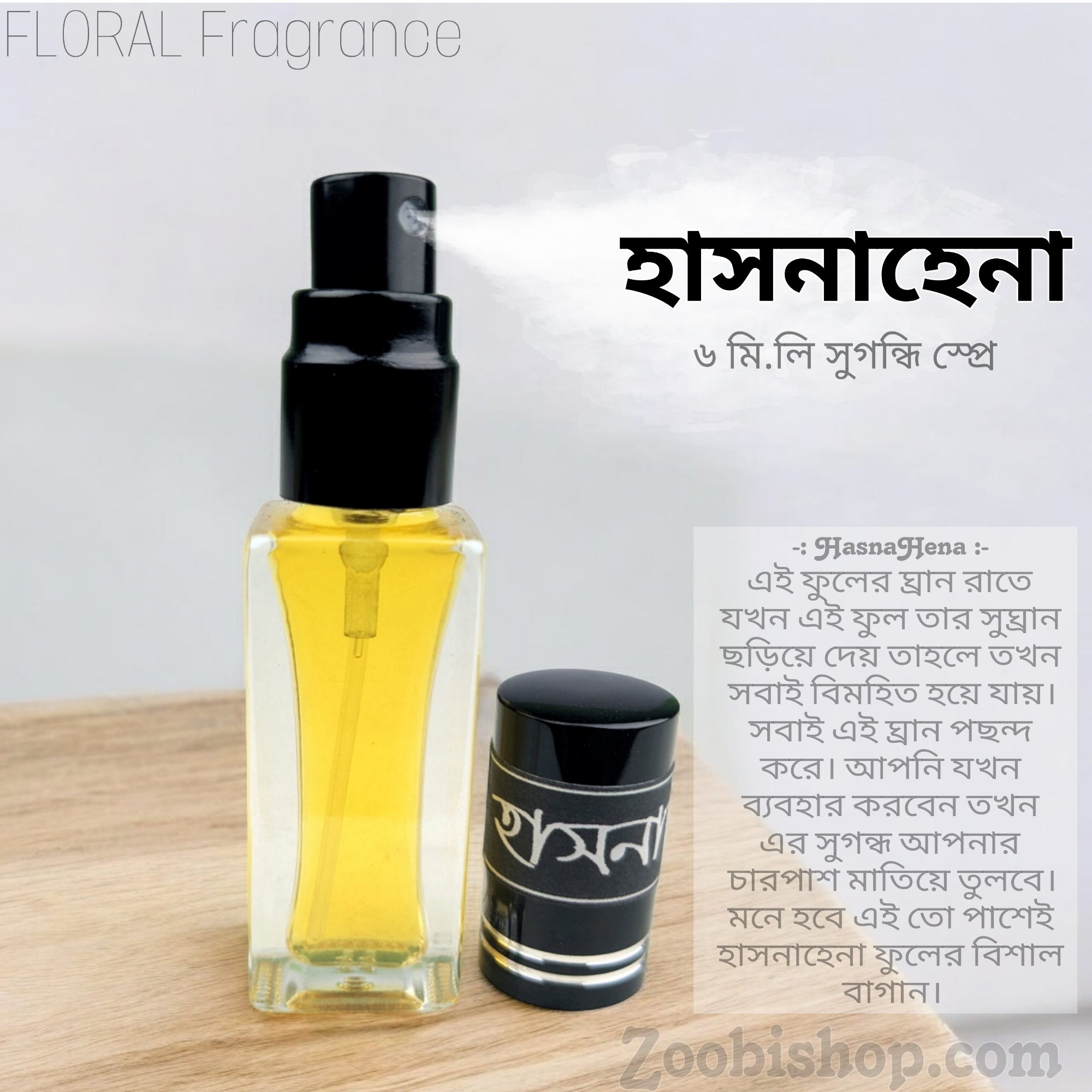 Picture of HASNAHENA Floral Parfum Spray Traditional Fragrance Attar Luxurious Islamic Scent attar for Men's Signature Aroma Non-alcohol Halal Perfume Package FA6