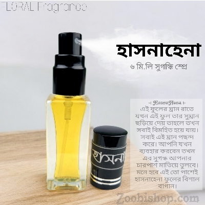Picture of HASNAHENA Floral Parfum Spray Traditional Fragrance Attar Luxurious Islamic Scent attar for Men's Signature Aroma Non-alcohol Halal Perfume Package FA6