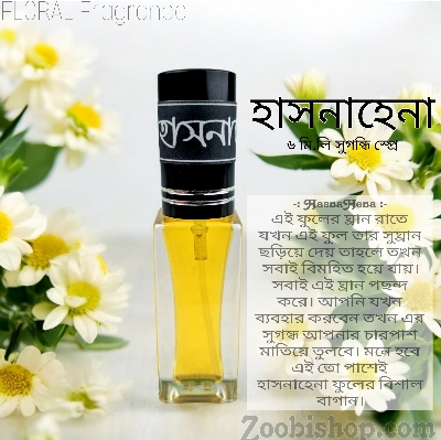 Picture of HASNAHENA Floral Parfum Spray Traditional Fragrance Attar Luxurious Islamic Scent attar for Men's Signature Aroma Non-alcohol Halal Perfume Package FA6