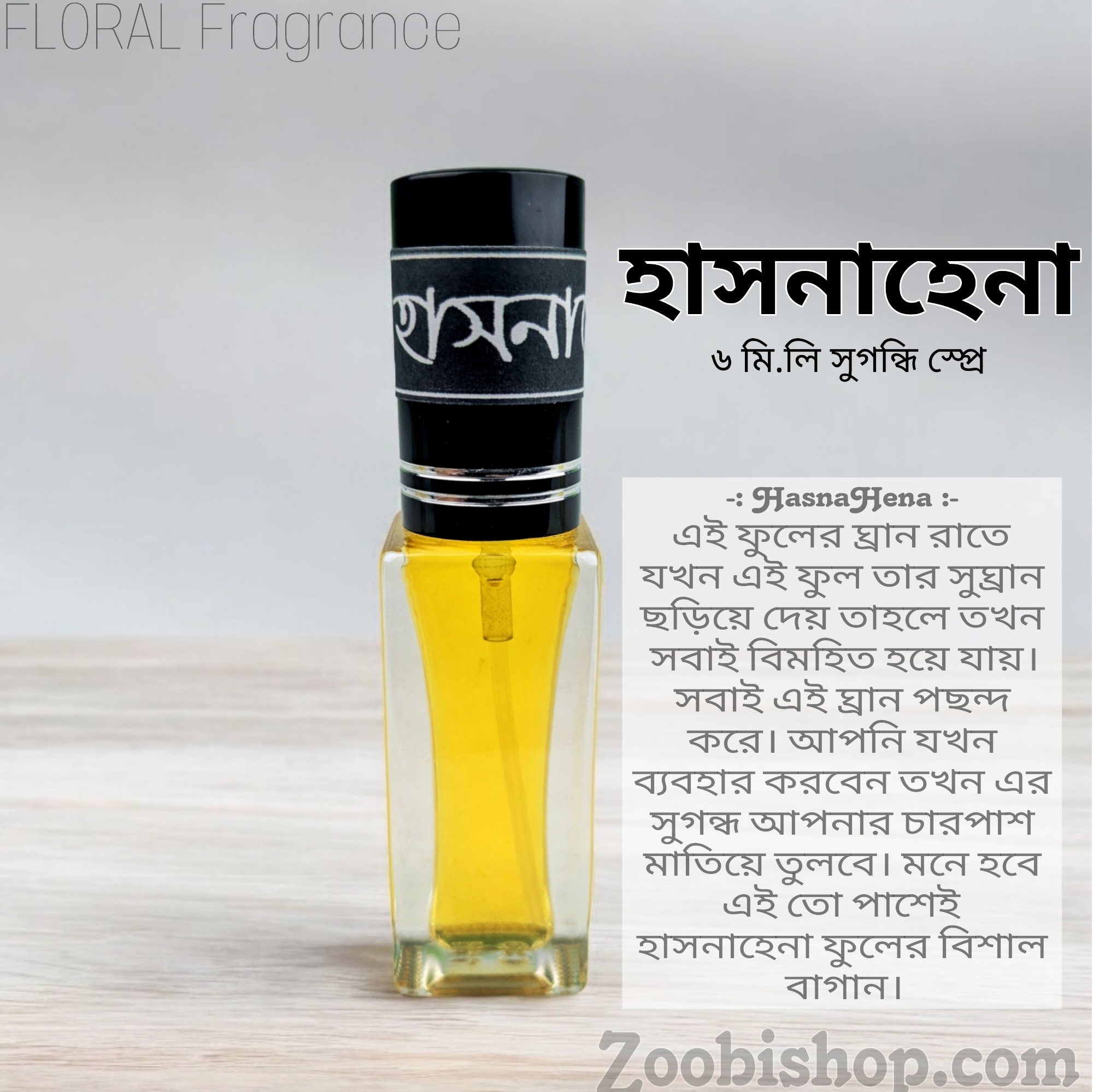 Picture of HASNAHENA Floral Parfum Spray Traditional Fragrance Attar Luxurious Islamic Scent attar for Men's Signature Aroma Non-alcohol Halal Perfume Package FA6