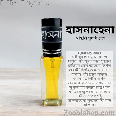 Picture of HASNAHENA Floral Parfum Spray Traditional Fragrance Attar Luxurious Islamic Scent attar for Men's Signature Aroma Non-alcohol Halal Perfume Package FA6