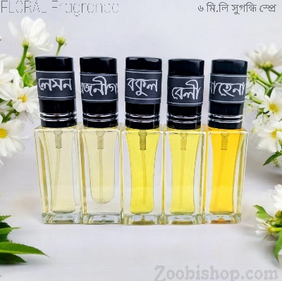 Picture of Floral Parfum Spray Traditional-5pcs different Fragrance combo Luxurious Islamic Scent for Men's Signature Aroma Non-alcohol  Perfume Package RA6