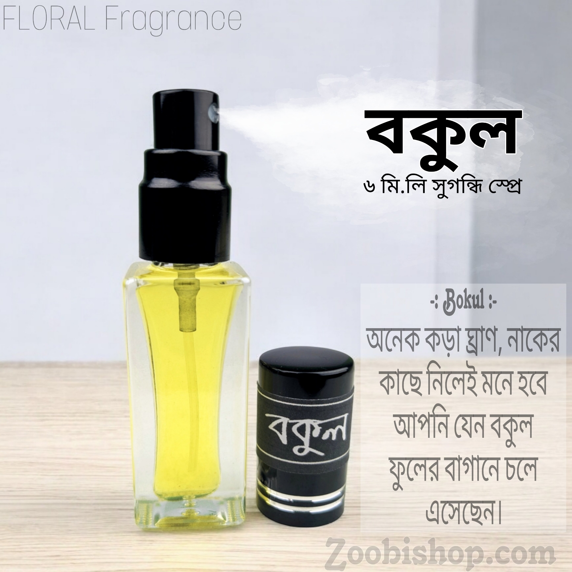 Picture of BOKUL Floral Parfum Spray Traditional Fragrance Luxurious Islamic Scent for Men's Signature Aroma Non-alcohol Perfume Package FA6