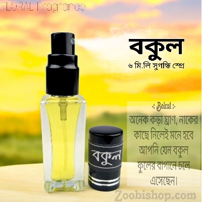 Picture of BOKUL Floral Parfum Spray Traditional Fragrance Luxurious Islamic Scent for Men's Signature Aroma Non-alcohol Perfume Package FA6