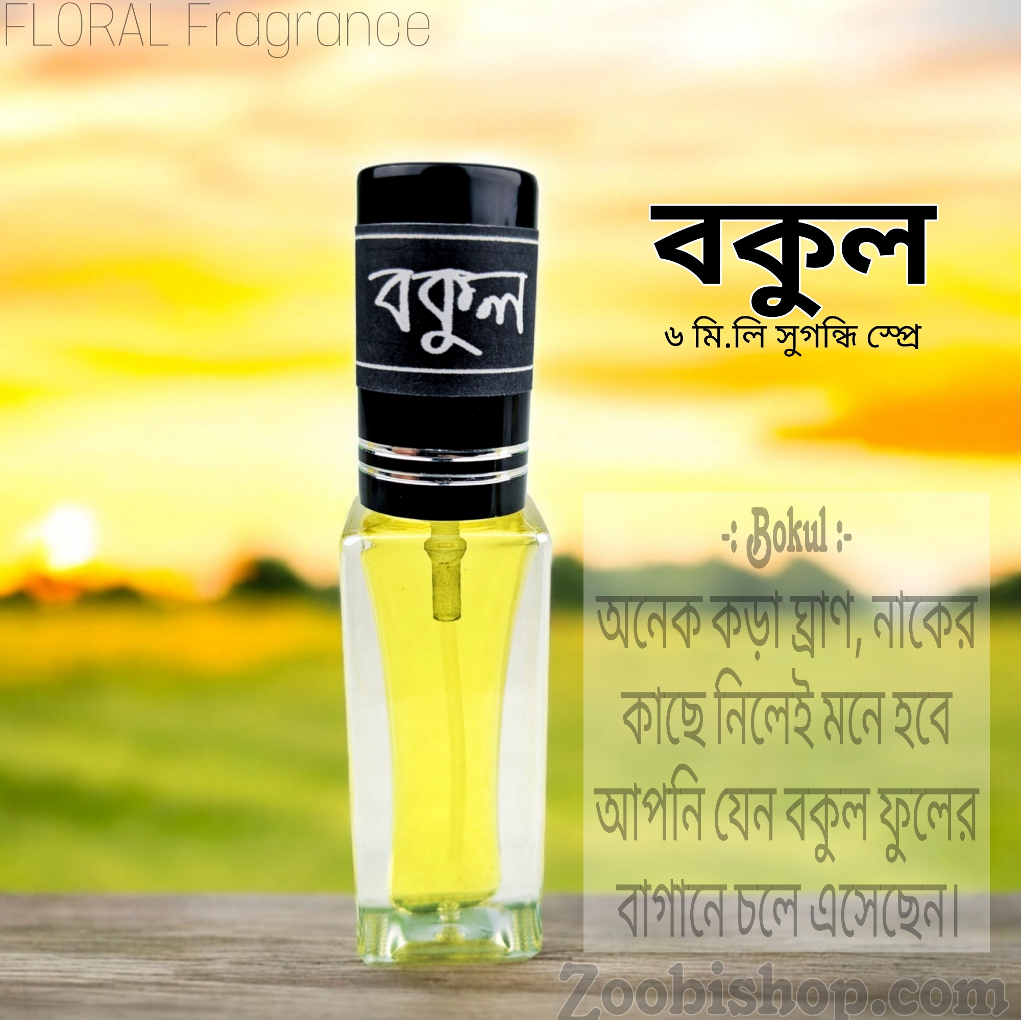 Picture of BOKUL Floral Parfum Spray Traditional Fragrance Luxurious Islamic Scent for Men's Signature Aroma Non-alcohol Perfume Package FA6