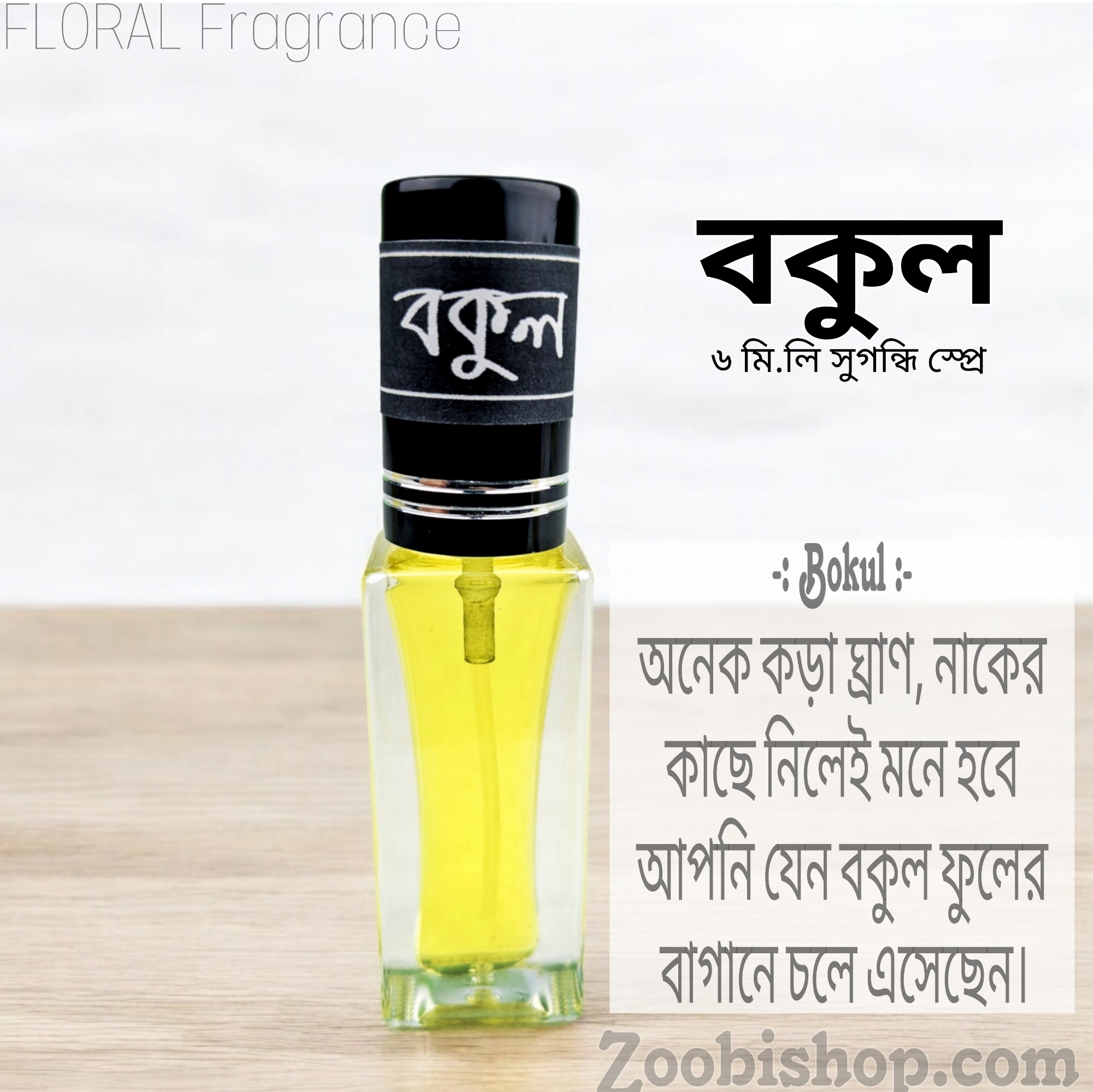 Picture of BOKUL Floral Parfum Spray Traditional Fragrance Luxurious Islamic Scent for Men's Signature Aroma Non-alcohol Perfume Package FA6