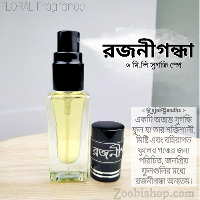 Picture of RAJNIGANDHA Floral Parfum Spray Traditional Fragrance Luxurious Islamic Scent for Men's Signature Aroma Non-alcohol Perfume Package FA6