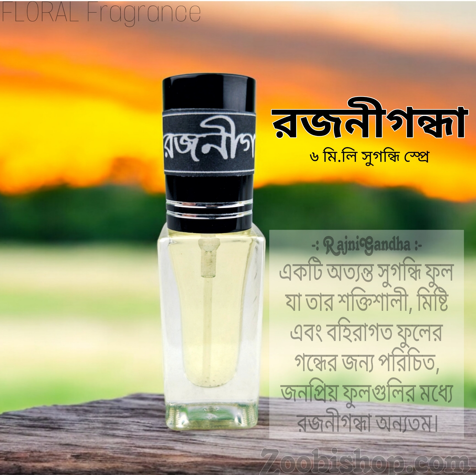 Picture of RAJNIGANDHA Floral Parfum Spray Traditional Fragrance Luxurious Islamic Scent for Men's Signature Aroma Non-alcohol Perfume Package FA6