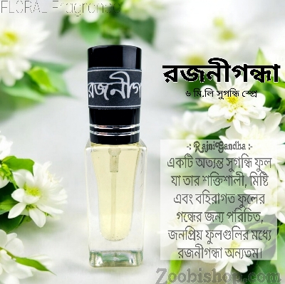 Picture of RAJNIGANDHA Floral Parfum Spray Traditional Fragrance Luxurious Islamic Scent for Men's Signature Aroma Non-alcohol Perfume Package FA6