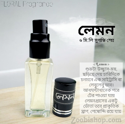Picture of Lemon Floral Parfum Spray Traditional Fragrance Luxurious Islamic Scent for Men's Signature Aroma Non-alcohol Perfume Package FA6