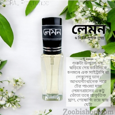 Picture of Lemon Floral Parfum Spray Traditional Fragrance Luxurious Islamic Scent for Men's Signature Aroma Non-alcohol Perfume Package FA6