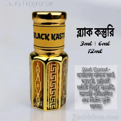Picture of Black Kasturi Luxury attar 6ml Traditional Fragrance Luxurious Islamic Scent attar for Men-women Signature Aroma Non-alcohol Halal Perfume Package LA6
