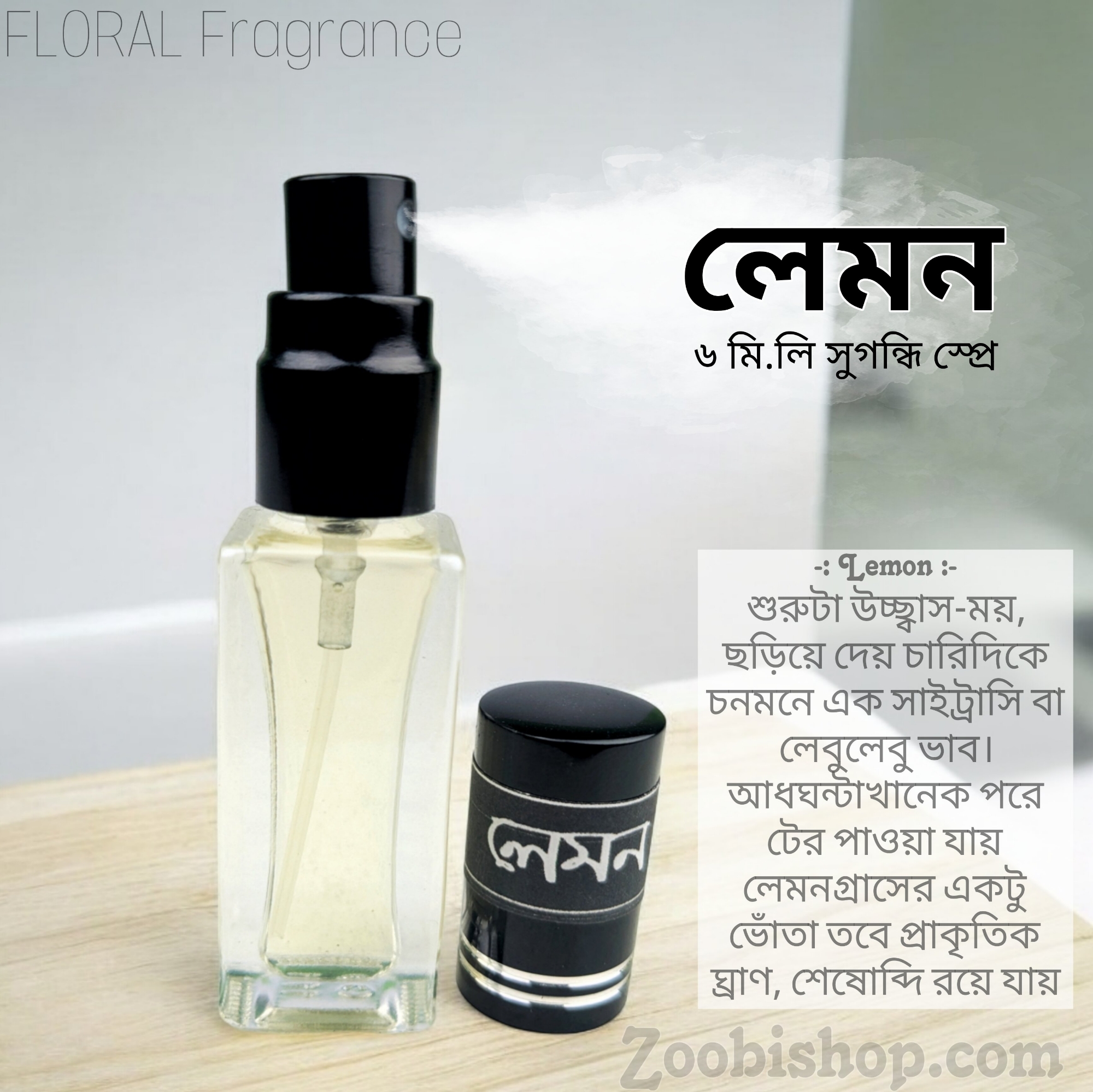 Picture of Lemon Floral Parfum Spray Traditional Fragrance Luxurious Islamic Scent for Men's Signature Aroma Non-alcohol Perfume Package FA6