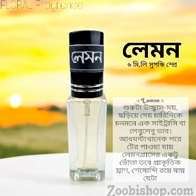 Picture of Lemon Floral Parfum Spray Traditional Fragrance Luxurious Islamic Scent for Men's Signature Aroma Non-alcohol Perfume Package FA6