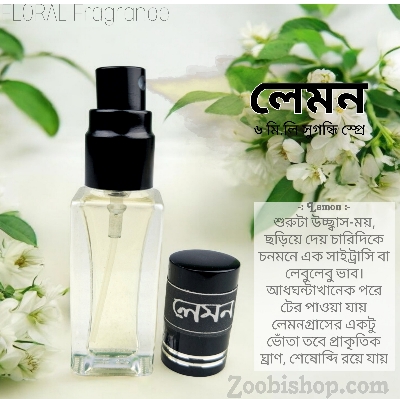 Picture of Lemon Floral Parfum Spray Traditional Fragrance Luxurious Islamic Scent for Men's Signature Aroma Non-alcohol Perfume Package FA6