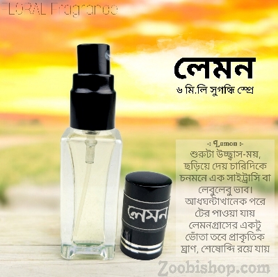 Picture of Lemon Floral Parfum Spray Traditional Fragrance Luxurious Islamic Scent for Men's Signature Aroma Non-alcohol Perfume Package FA6
