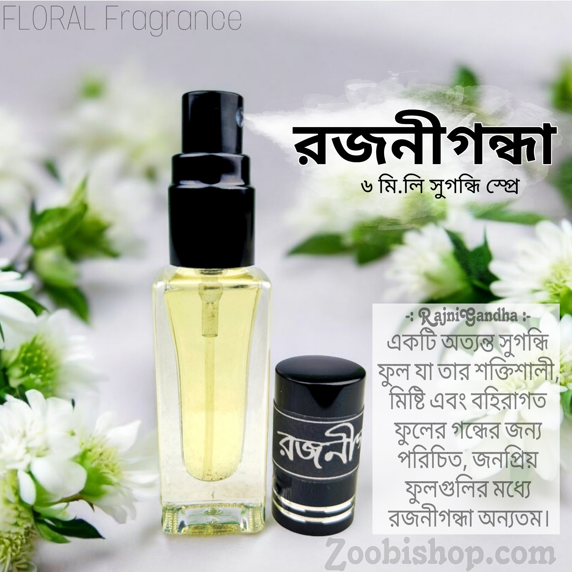 Picture of RAJNIGANDHA Floral Parfum Spray Traditional Fragrance Attar Luxurious Islamic Scent attar for Men's Signature Aroma Non-alcohol Halal Perfume Package FA6