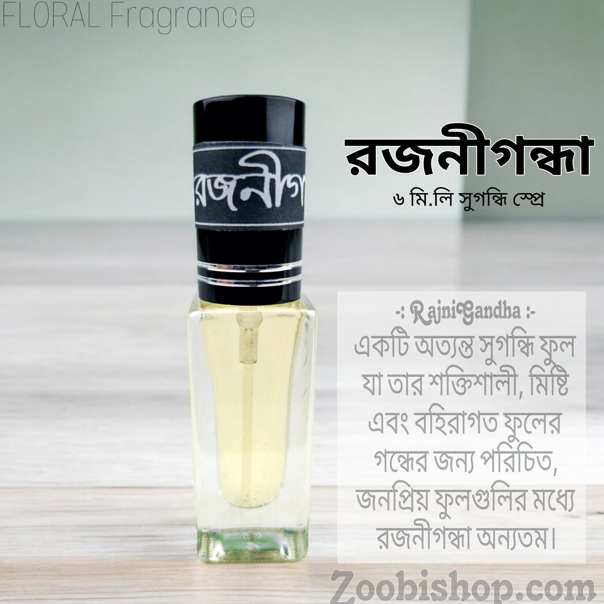 Picture of RAJNIGANDHA Floral Parfum Spray Traditional Fragrance Attar Luxurious Islamic Scent attar for Men's Signature Aroma Non-alcohol Halal Perfume Package FA6