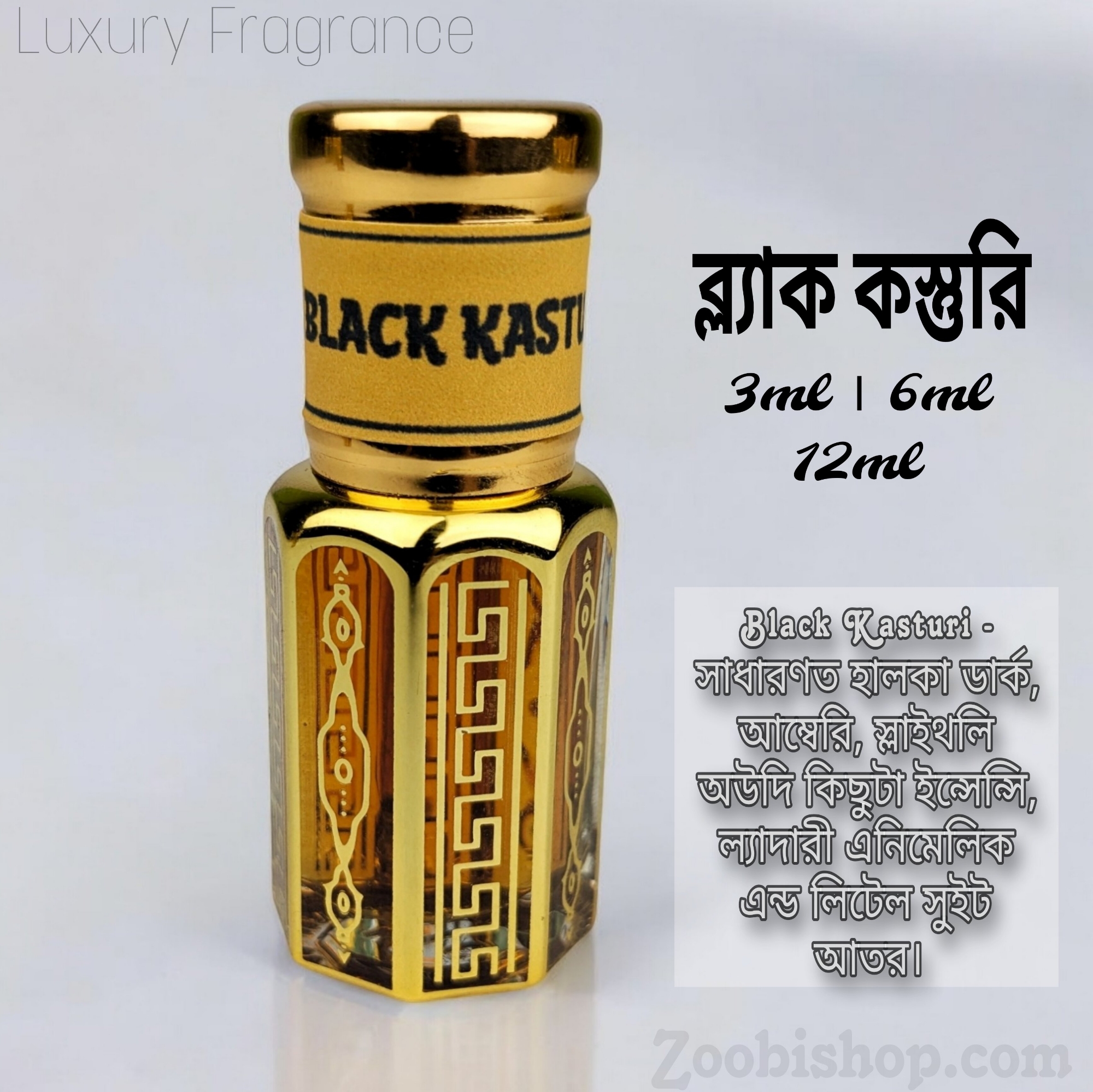 Picture of Black Kasturi Luxury attar 6ml Traditional Fragrance Luxurious Islamic Scent attar for Men-women Signature Aroma Non-alcohol Halal Perfume Package LA6